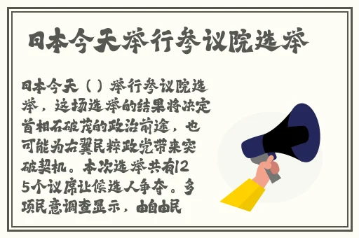 约跑软件真的假的